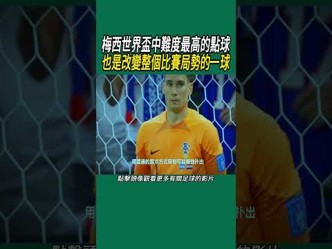 巴西半场,遭意队逆转,后场表现创,米兰体育App官网,米兰体育App下载,米兰体育赛事直播,米兰体育娱乐,米兰体育平台