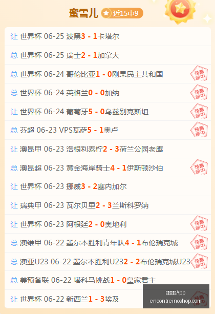 以色列国门,佩雷茨加盟,拜仁,米兰体育App官网,米兰体育App下载,米兰体育赛事直播,米兰体育娱乐,米兰体育平台