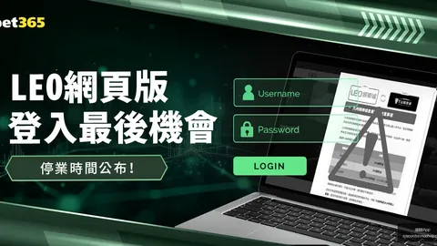 “孙兴慜草坪事件引韩网争议，疑虑韩国草坪质量”
