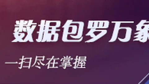 维尼修斯家族起源：喀麦隆检测大